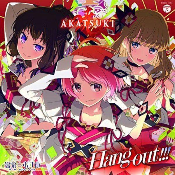 

[CD] Onsen Musume AKATSUKI, первый сингл Hang Out!!! НОВИНКА из Японии