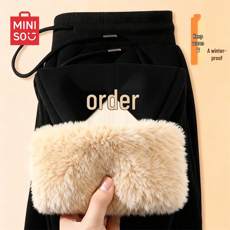 Miniso Men's Plush-Lined Winter Sweatpants