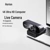 Horion 4K UHD Videokonferenzkamera mit Mikrofon (CN-Version)