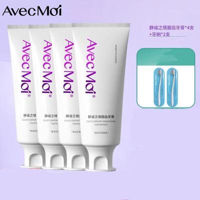 Probiotic Toothpaste & Brush Set