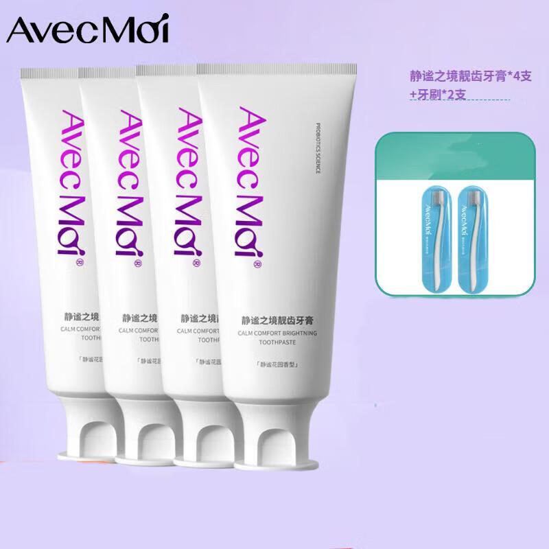 Avec Moi Probiotic Toothpaste & Brush Set