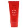 UV NGMURPFV Skin Protection Long-Term Outdoor Activity Super Sunscreen 70g