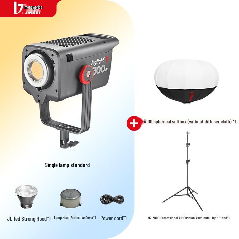 JINBEI JL300BI 300W Bi-Color LED Live Stream Fill Light