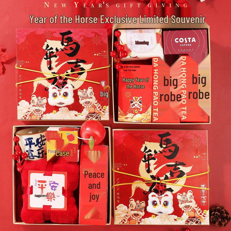 

Dettol 2026 Lunar New Year Gift Set