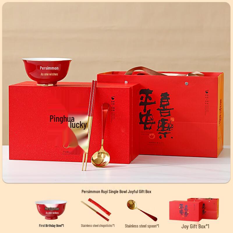 Cartoon Ceramic Baby Longevity Noodle Bowl - Persimmon Gift Set