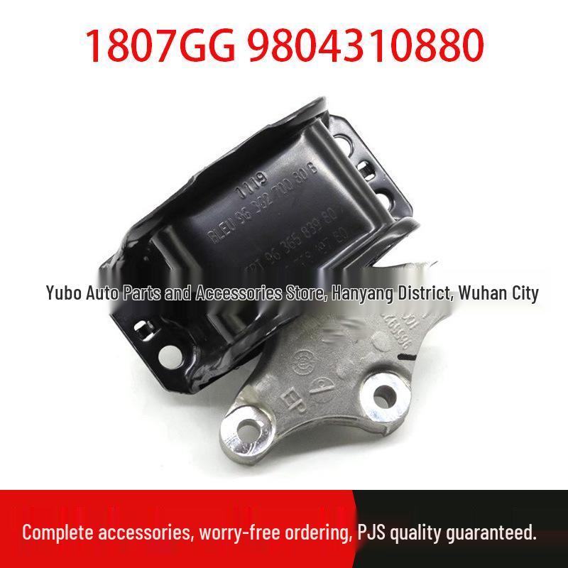 Peugeot Citroen 3008 1.6T Right Engine Mount 1807GG 9804310880 Standard