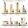 Ritz Shape Moist Nighttime Beauty Jelly 30g