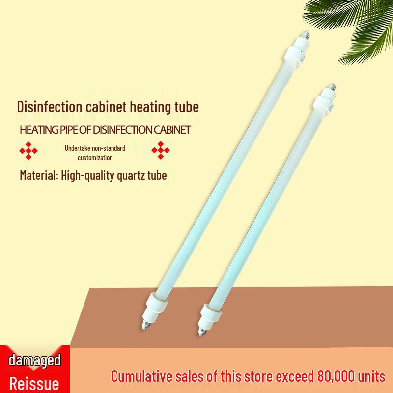 Infrared Quartz Heating Tube