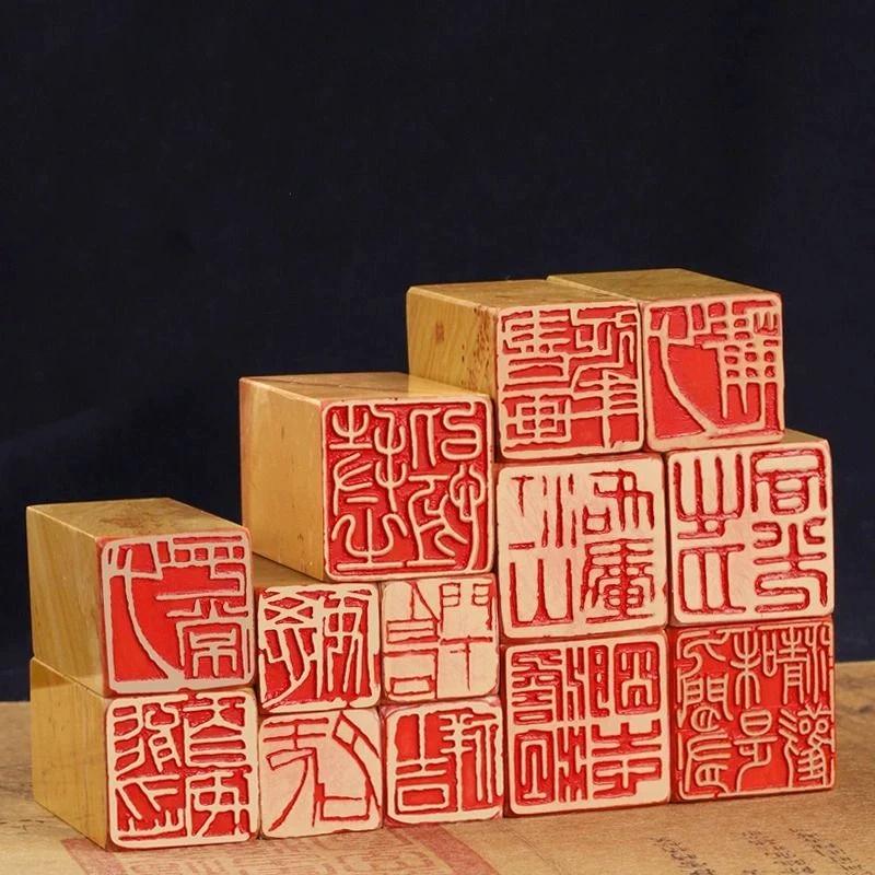 Calligraphy Finished Stamp Seal Chinese Painting Square Stamp Ancient Style Natural Stone Carving Book Collection Finished Sello