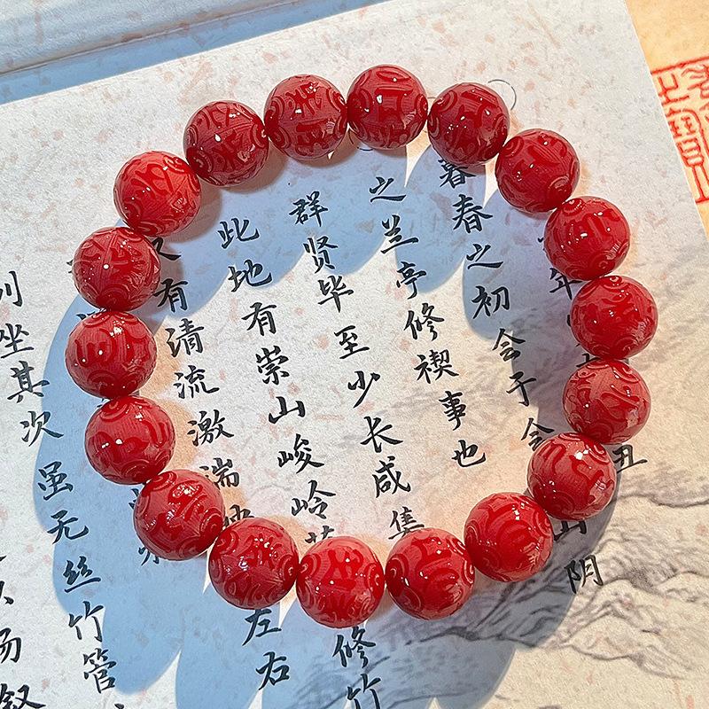 Purple Grape Six Characters Proverbs Bodhi Bracelet Carving Parts Plate Play Bracelet Buddha Bead Rosary Bead Guochao Lion Awakening Bracelet