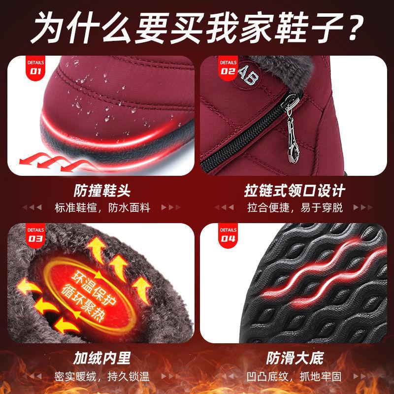 Winter women's high-top velvet warm thickened waterproof and non-slip snow boots large size cotton shoes