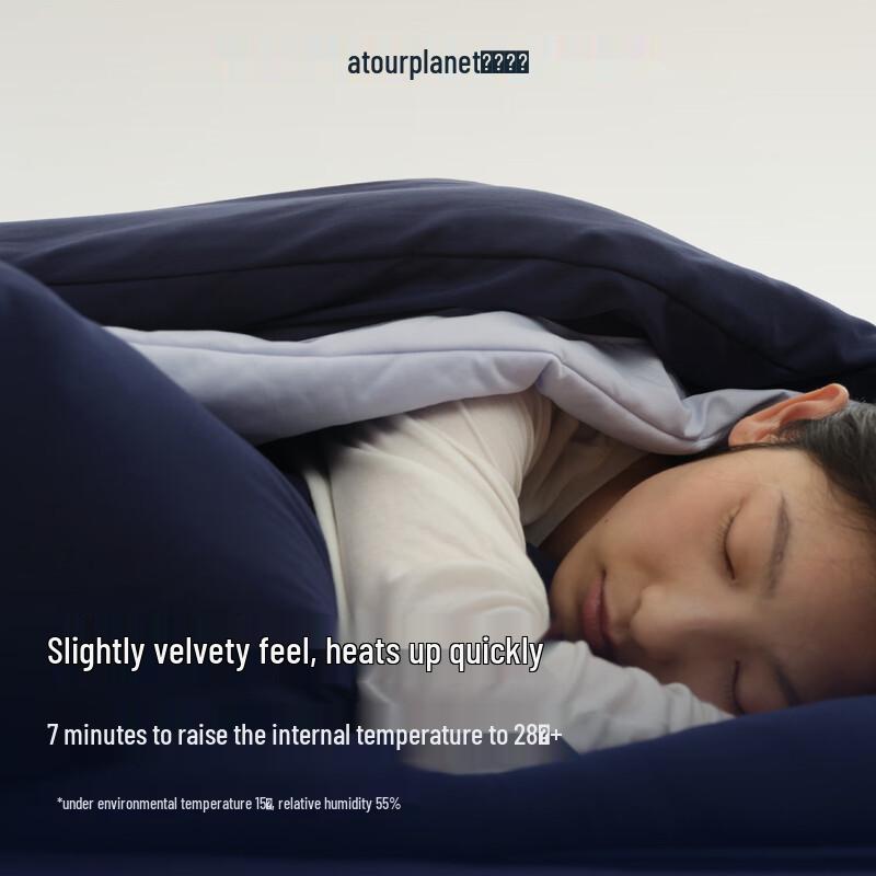 

Xiangleyi Atour Deep Sleep Temperature Control Winter Quilt Pro 2.0