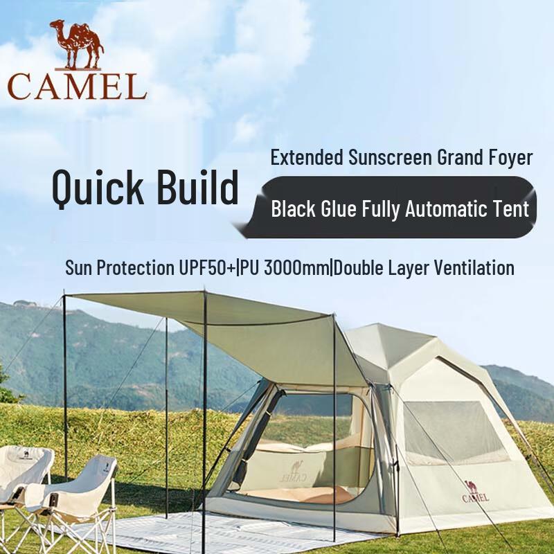 CAMEL Outdoor Portable Blackout Automatic Tent One Size