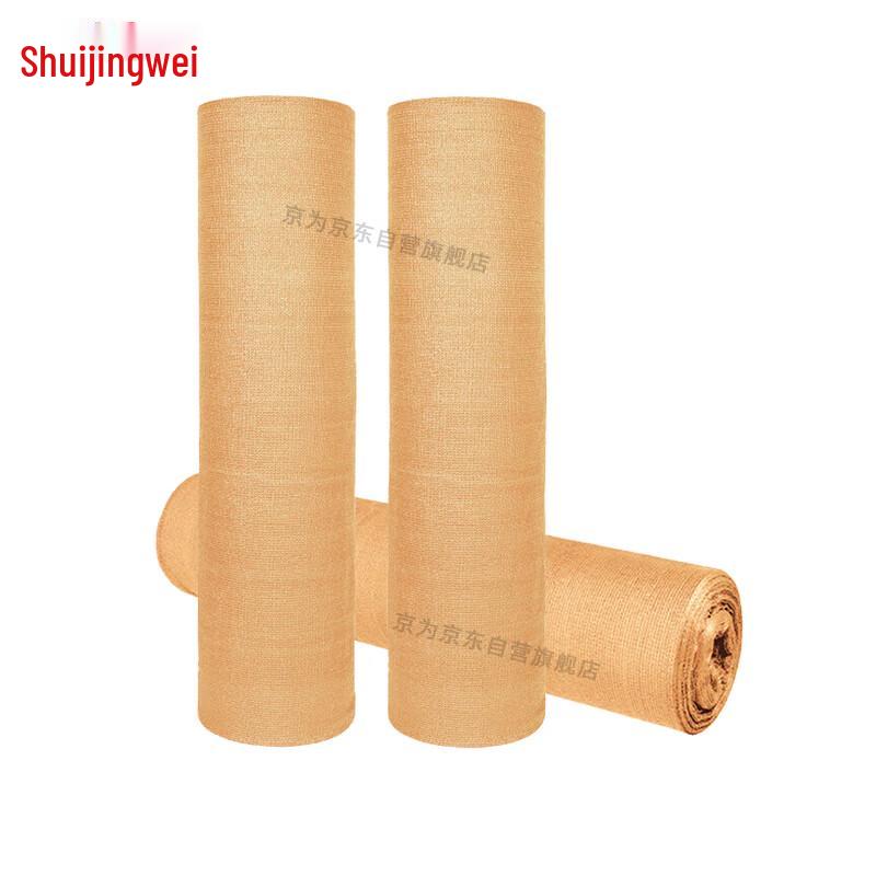 Earth Yellow Outdoor Shade Net