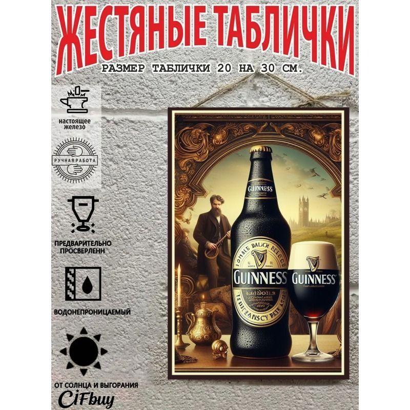 Vintage Metal Beer Sign 20x30cm Wall Decor for Bar Cafe Home
