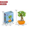 Succulent Bonsai Building Block Flowers - Compatible with Lego, Small Particle Assembly Toys for Girls