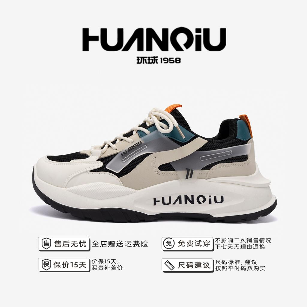 Global Casual Shoes Men's Spring Men's Shoes Heightened Platform and Versatile Men's Sports Dad Shoes ZHQ-XB020