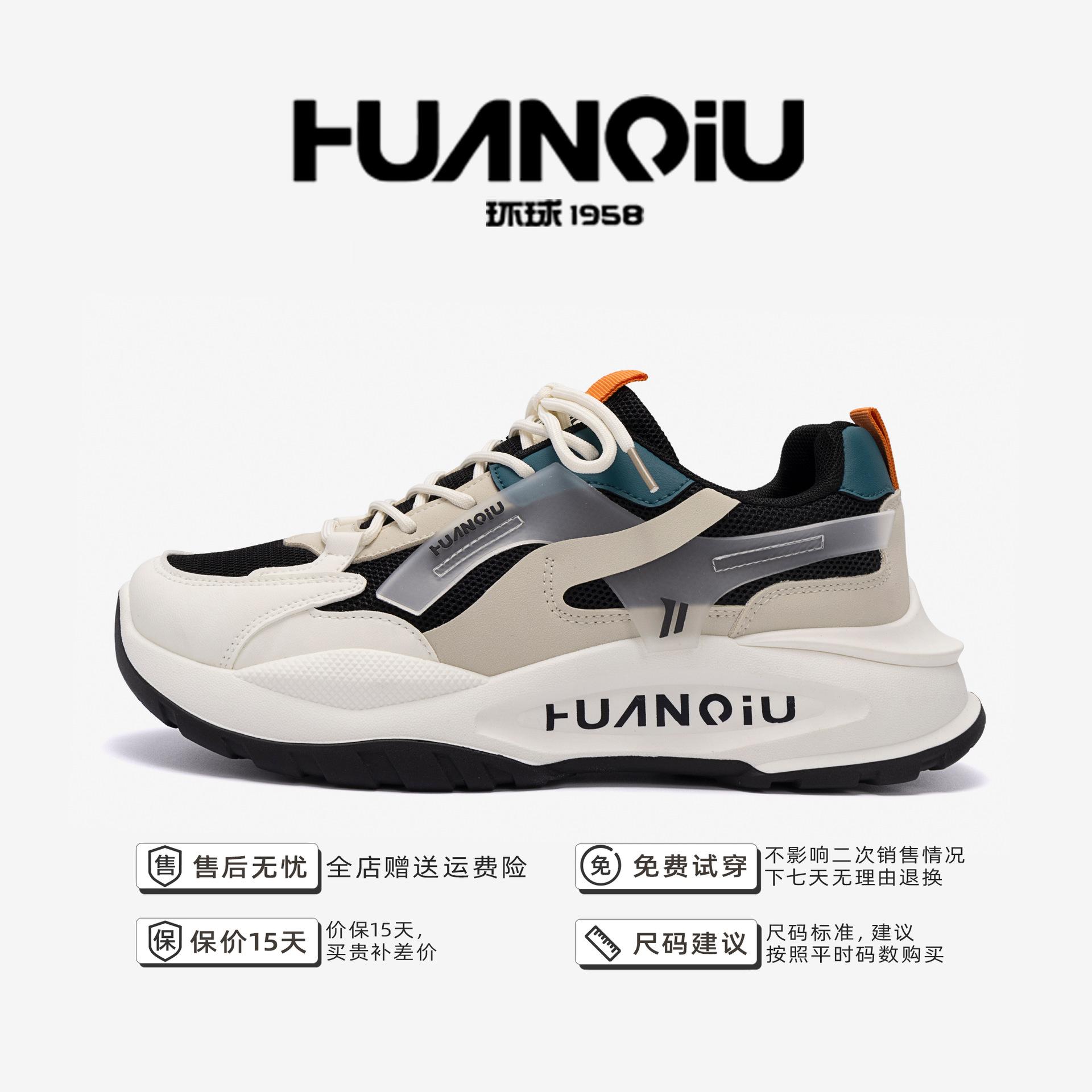 

Global casual shoes men s spring men s shoes heightened platform and versatile men s sports dad shoes ZHQ-XB020 39