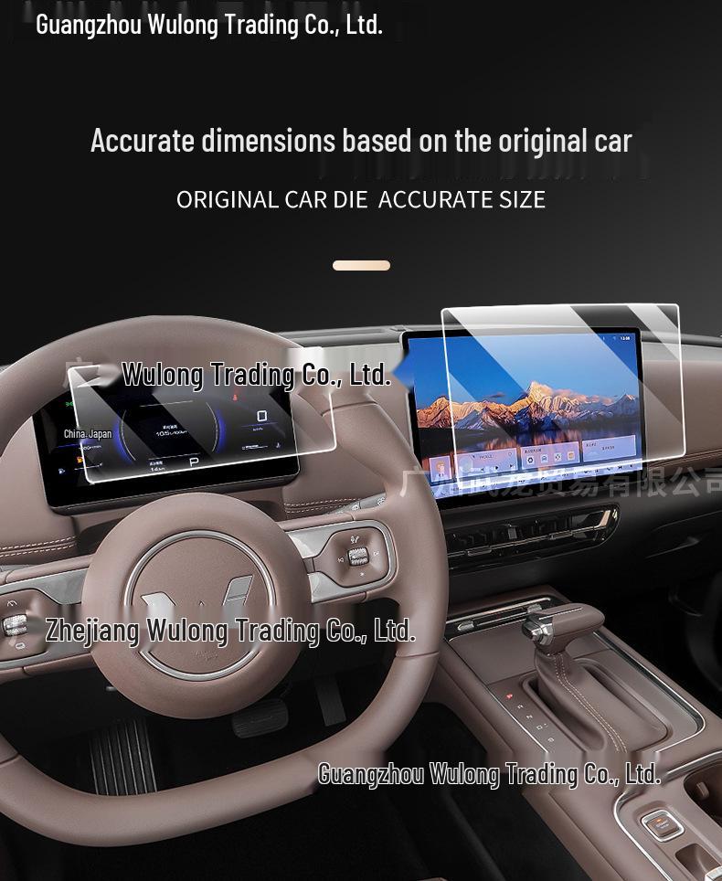 Tempered Film Dashboard Protector for 26 Wuling Xingguang 560/730 Models' Central Control Navigation Screen
