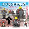 Qualia Gorilla Doll Girl Version Mascot Figure 2 X Complete Set of 6 Types (Gachapon Capsule Toy)