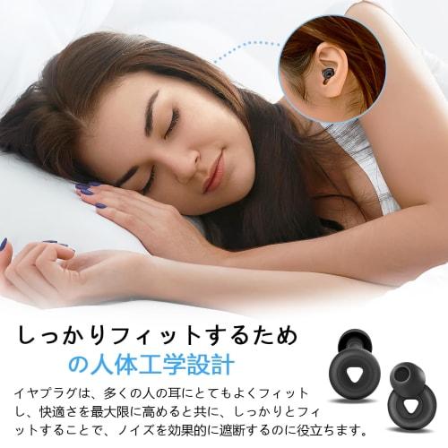 Professionally Designed Earplugs for Sleeping and Snoring Prevention | High-Noise Blocking Design Allows You To Hear Essential Sounds for a Better, Mo