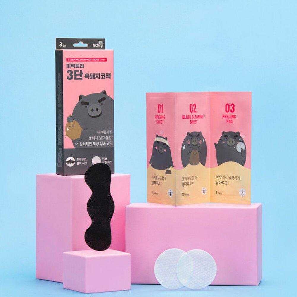 3-stage Black Pig Nose Pack, 3 Pieces, 1+1/ Bigger and More Powerful Nose Pack for Life