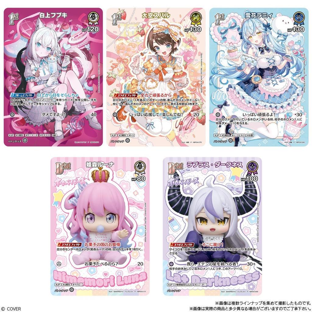 Hololive Official Card Game Twin Wafer Cards Complete Set All 34 Types BANDAI FS