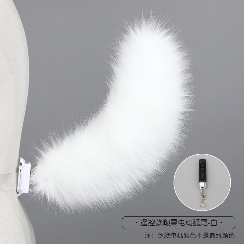 

Handmade Plush Beast Tail Headbands Comic Show Movable Fox Tail Set Cos Prop Remote Control Electric Tail Cosplay Props белый