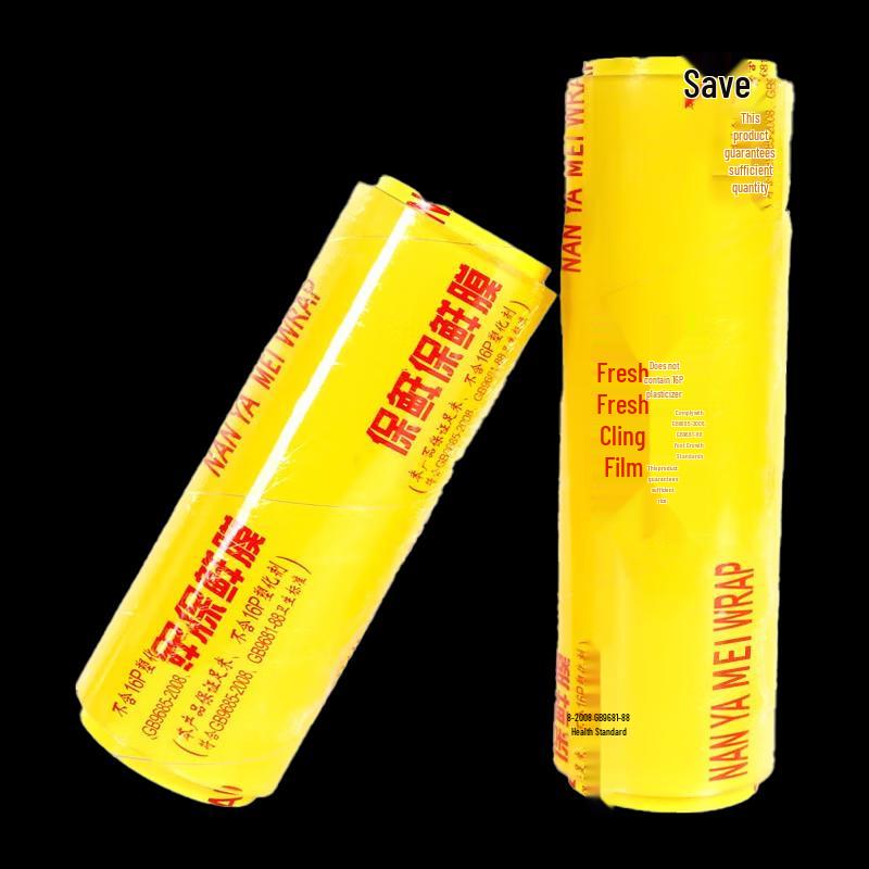 OEING Large Roll Cling Film