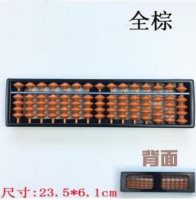 Abacus Montessori Toy 7-15 Digits Kid Learning Math Arithmetic Toy Chinese Traditional Abacus Educational Toys for children оранжевый
