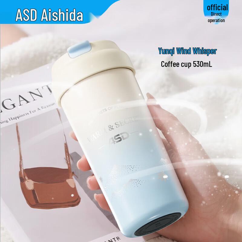 ASD 530mL 316L Stainless Steel Coffee Mug