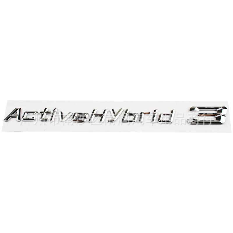 ActiveHybrid Hybrid Logo Rear Tail Modification Sticker For 3 5 7 Series