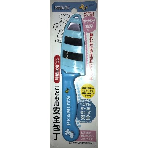 Skater Children's Safety Knife, 9cm Blade, Snoopy, Peanuts, HK2