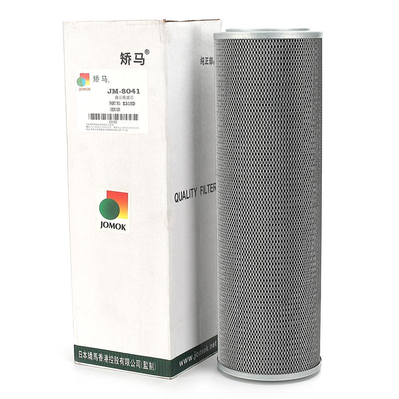 Hydraulický olejový filtr rypadla E312D pro CAT E312D;E313D;E315D2L;E318B;E318BL;E318C;E318D;E319D;E315D