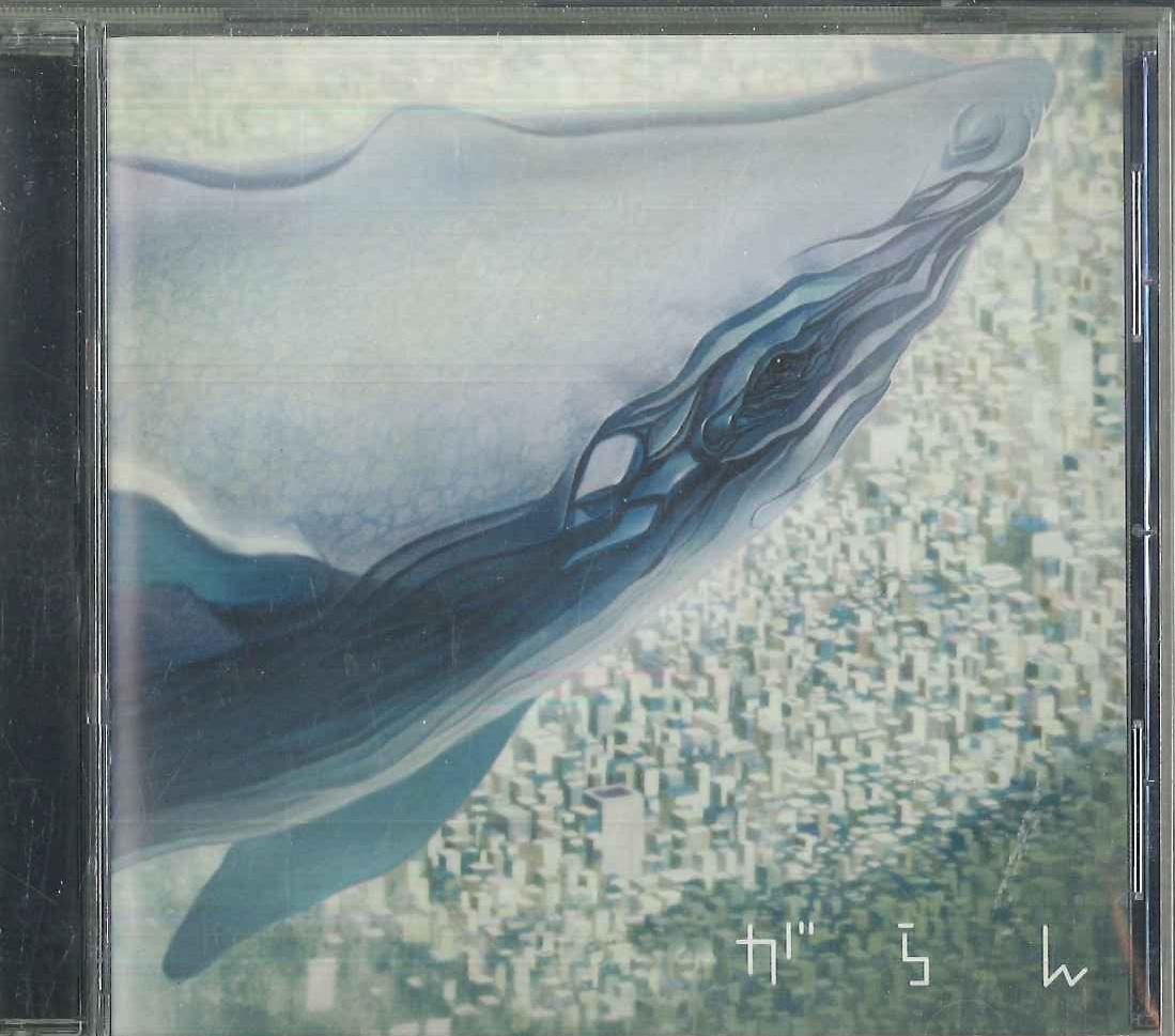 

CD GARAN Garan GRNK001 NOT ON LABEL 2008 Japan Obi Japanese PopRock Used