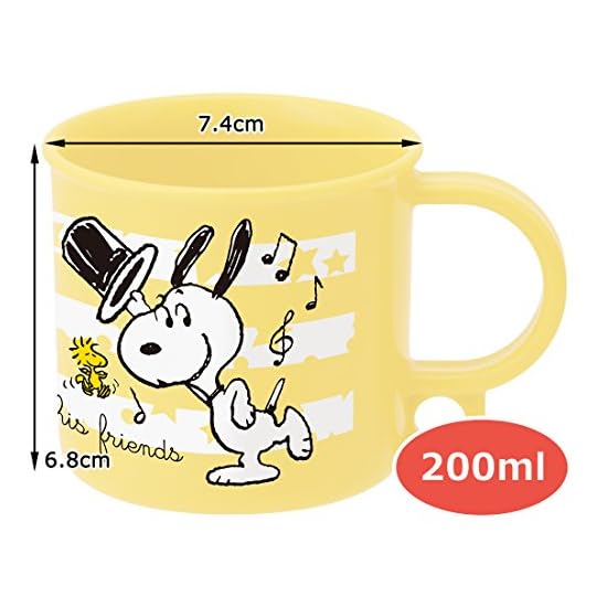 Skater Children's Cup 200ml Snoopy Musical PEANUTS Made in Japan KE5A