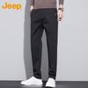 Men's Autumn/Winter Business Casual Straight-Leg Pants