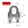 304 Stainless Steel Wire Rope Thimble, U-Bolt Clamp & Clip Set
