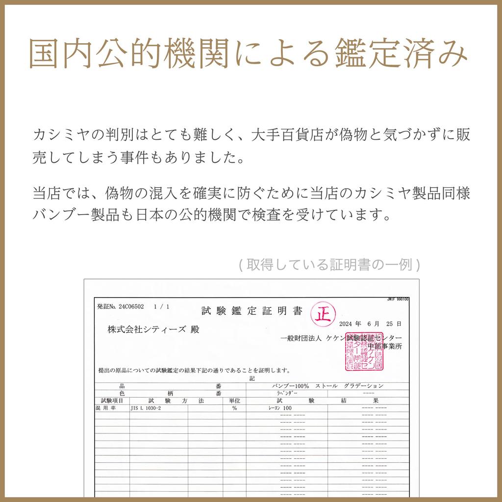 Bamboo Gradient Gift Boxed [Pashmina Collection] 100% Stole, 45x180cm, Lavender,