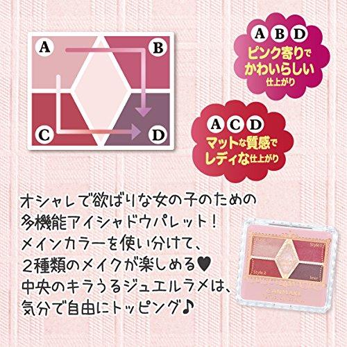 Canmake Perfect Stylist Eyes 14 Antique Ruby 3g
