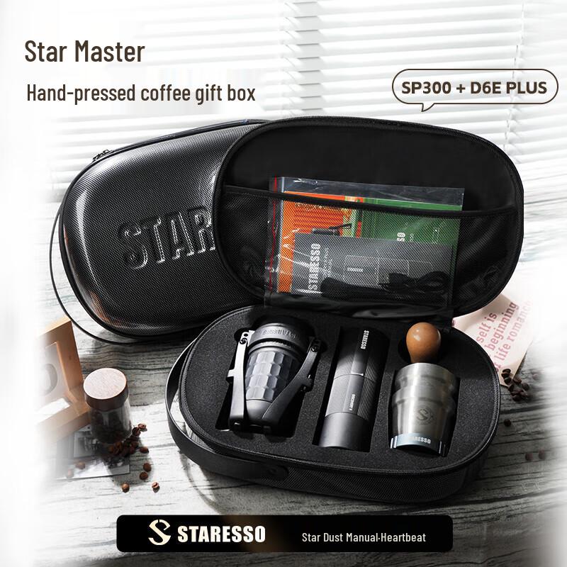 Xinglixing Master Portable Hand-Press Coffee Maker