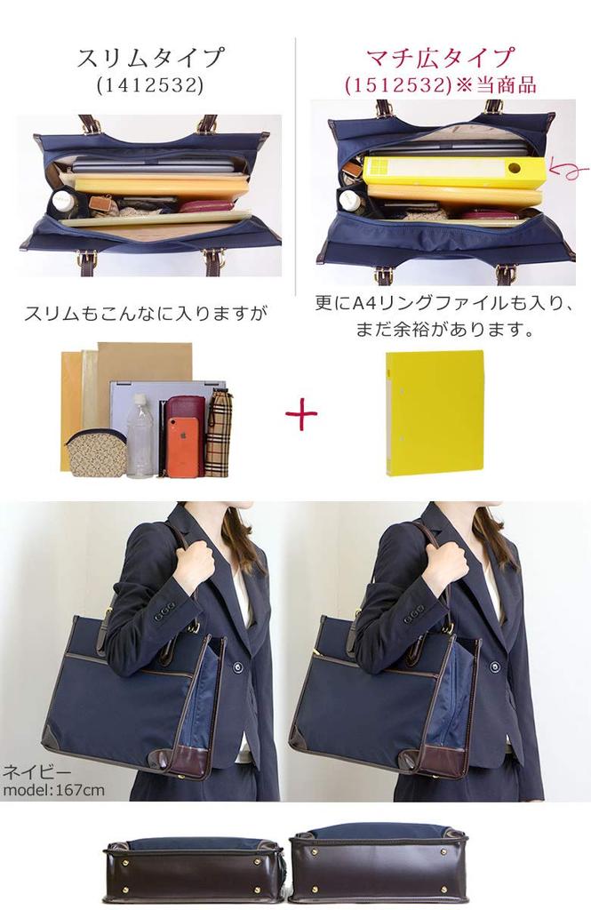 Memezawa Bags Women's Business Bag, Made in Japan, Toyooka Bag, A4 Size, PC Storage, Nylon Business Tote Bag, Popular Brand, Commuting Bag, Business