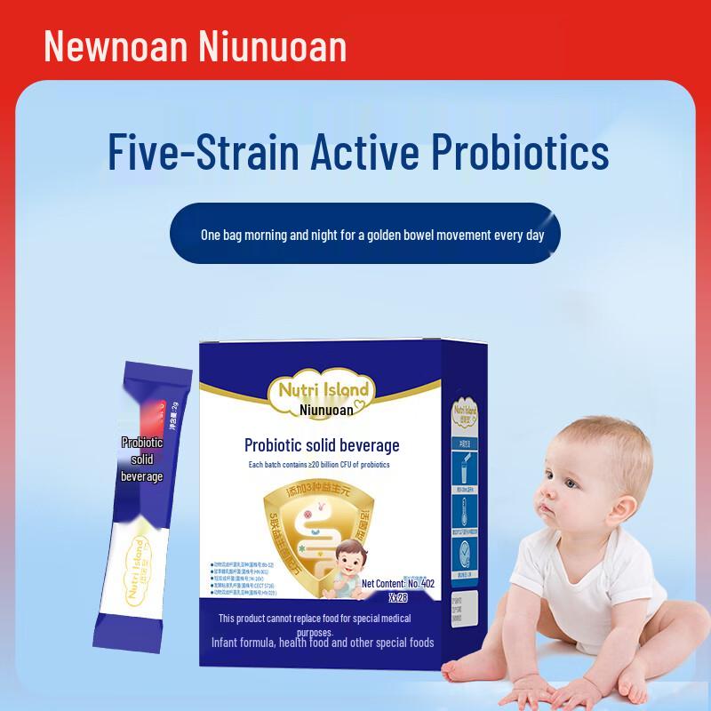 NUNOAN Infant Probiotic Powder