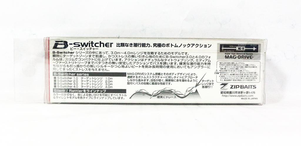 ZipBaits B Switcher 4.0 Rattler 65mm Floating Lure 995 (1538)