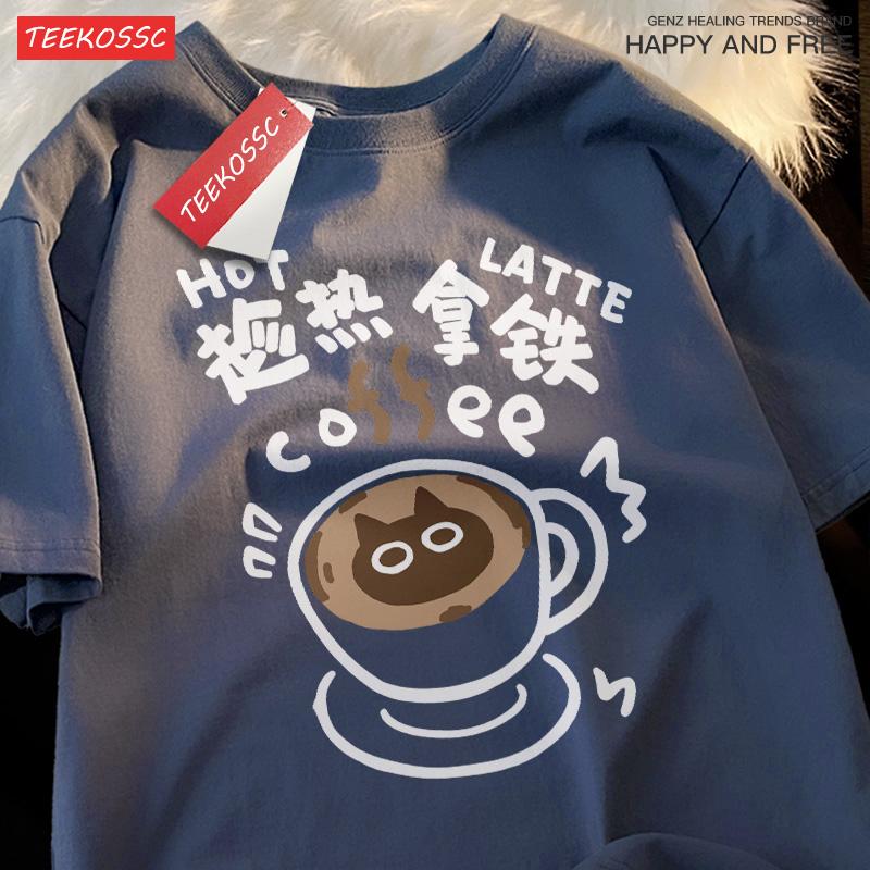 Hot Latte Coffee Cat Comedy Spring Cat Shoulder Drop Short Sleeve T-shirt Men Women Pure Cotton Japanese Style Couple T Shirts