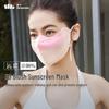 Beneath 3D Sun Protection Mask for Women