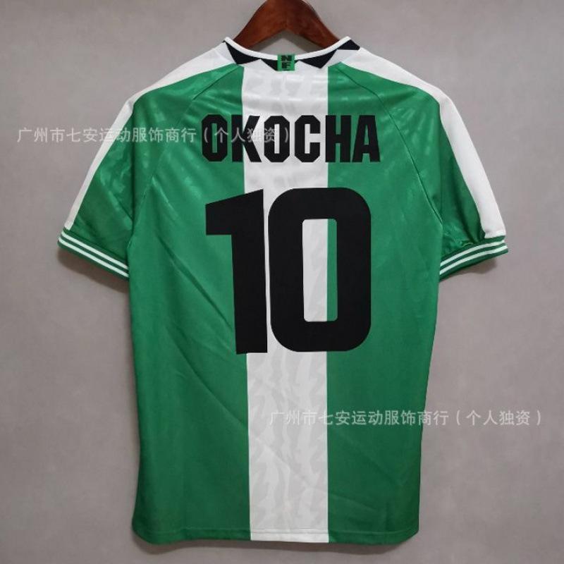 Vintage Jersey Football Jersey AC Ronaldo Zidane Maldini Messi Boca Carlos National Team Jersey