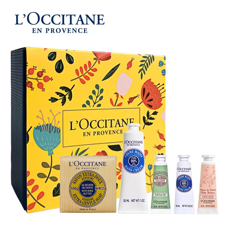 L Occitane Hand Cream & Soap Gift Set