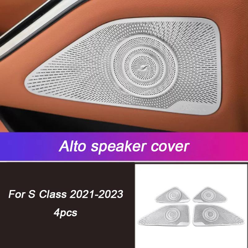 For Mercedes Benz S-Class V223 W223   , Under The Seat Air Outlet Mask Central Control Horn Cover Interior Accessory