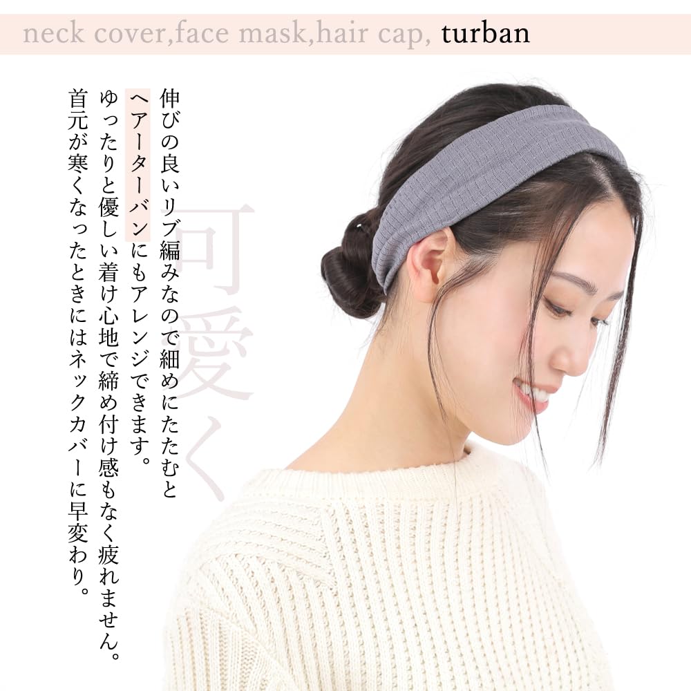 Socks Neck Made in Air Conditioning Cold Cold Weather Sun UV SN06 One Size Fits M&M Warmer/Neck Cover, Japan, 94% Silk, Women's, Protection,